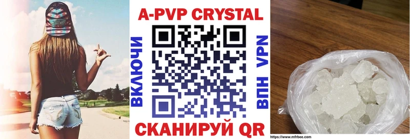 Alpha PVP VHQ  гидра вход  Чудово 