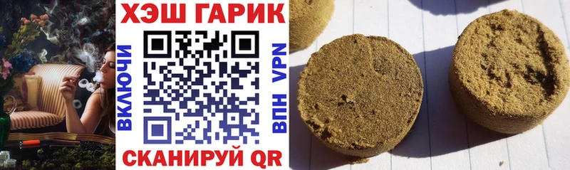 Гашиш VHQ  Чудово 