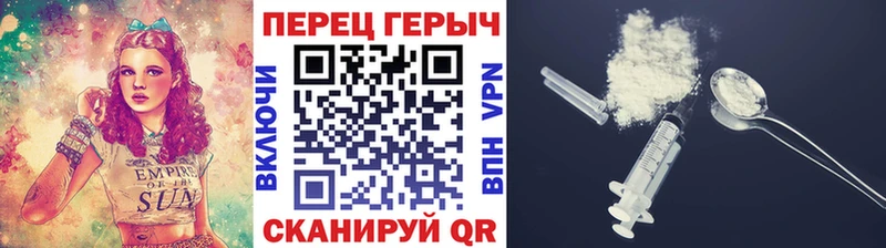 закладки  Чудово  Героин герыч 