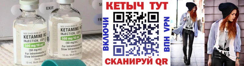 даркнет сайт Чудово Кетамин VHQ