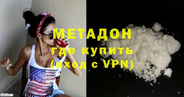кокаин VHQ Богданович