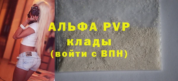 молекула духа Белокуриха