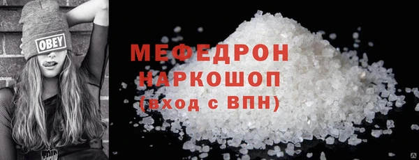 хмурый Богородицк