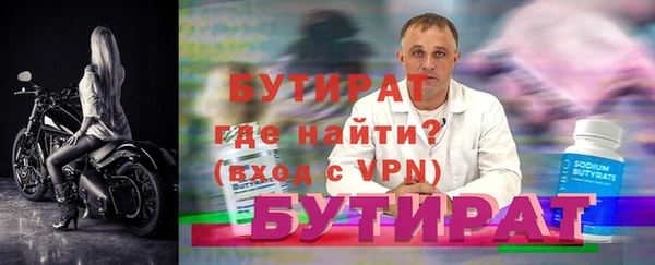 хмурый Богородицк