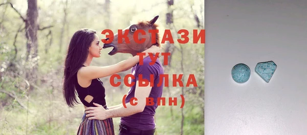 молекула духа Белокуриха