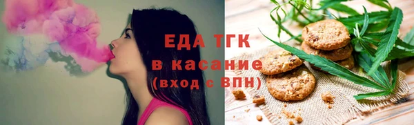 хмурый Богородицк