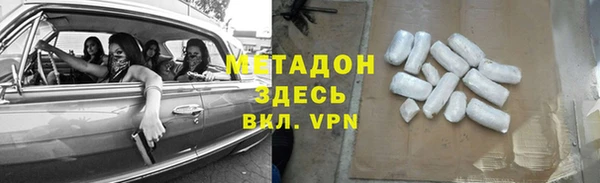 кокаин премиум Беломорск