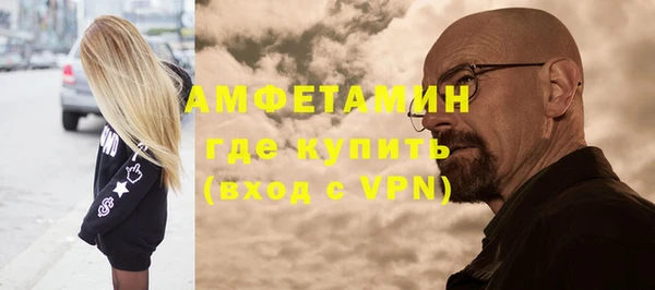 кокаин премиум Беломорск