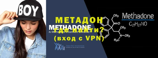 кокаин VHQ Богданович