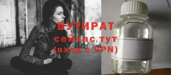 гидропоника Богородск