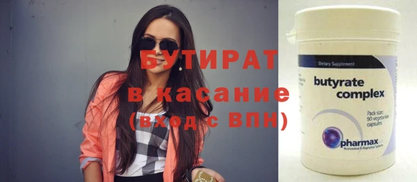 гидропоника Богородск