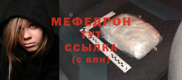 молекула духа Белокуриха