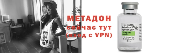 кокаин премиум Беломорск