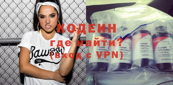 кокаин VHQ Богданович