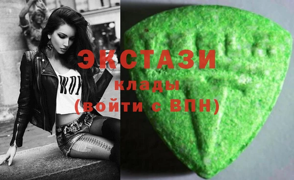 кокаин VHQ Богданович