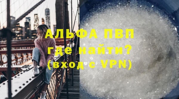 молекула духа Белокуриха