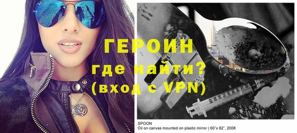 кокаин VHQ Богданович