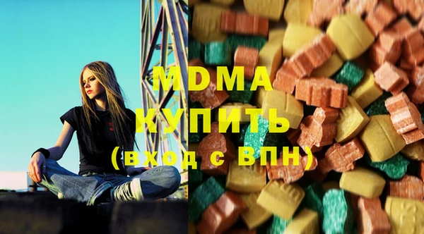 молекула духа Белокуриха