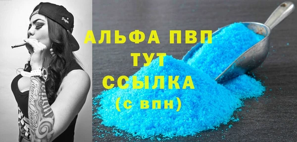 молекула духа Белокуриха