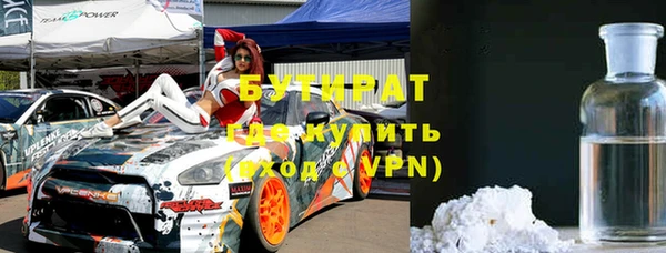кокаин премиум Беломорск