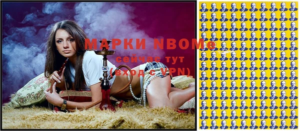 кокаин премиум Беломорск