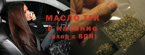 молекула духа Белокуриха