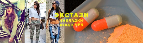 кокаин премиум Беломорск
