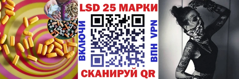 Лсд 25 экстази кислота  наркотики  Чудово 