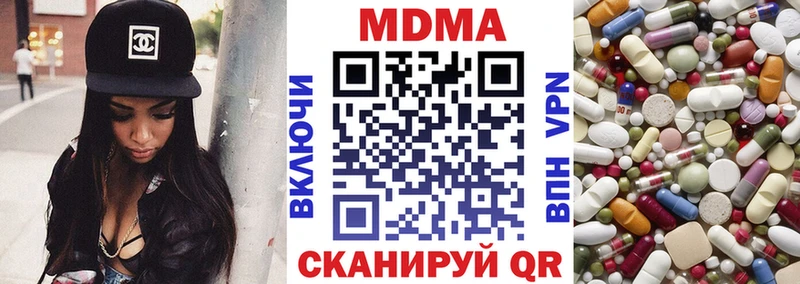 MDMA crystal  Чудово 