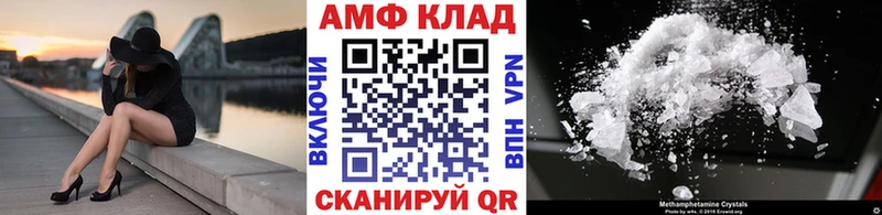 Первитин кристалл  omg маркетплейс  Чудово 