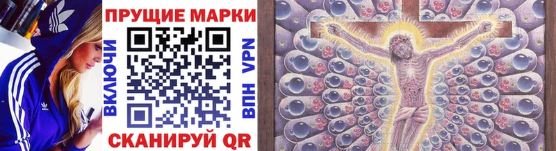 Марки NBOMe 1500мкг  Чудово 
