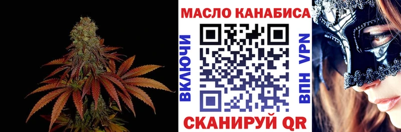 ТГК вейп с тгк Чудово
