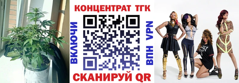 Дистиллят ТГК вейп  Чудово 